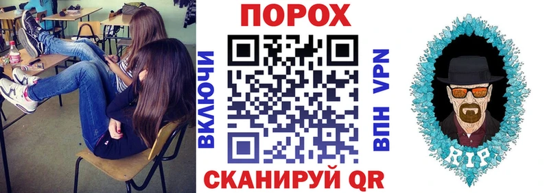 АМФЕТАМИН Розовый  Купить  Вельск 