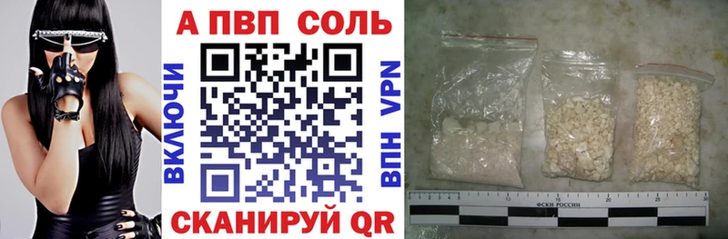 Купить  Вельск  Альфа ПВП СК КРИС 