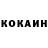 Кетамин VHQ vladimir voevodin