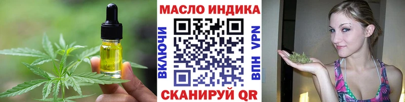 Купить закладки  Вельск  Еда ТГК марихуана 