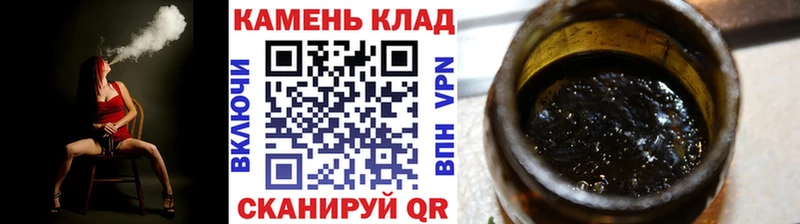 ГАШИШ хэш Купить где Вельск
