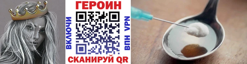 ГЕРОИН Афган  Купить  Вельск 