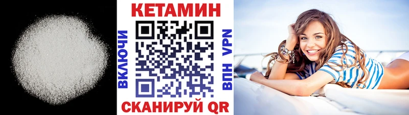 Купить где  Вельск  КЕТАМИН ketamine 