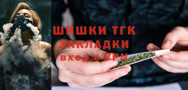 соль курить ск Белая Холуница
