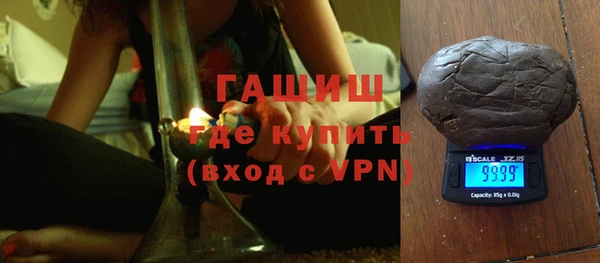 соль курить ск Белая Холуница