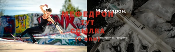 соль курить ск Белая Холуница