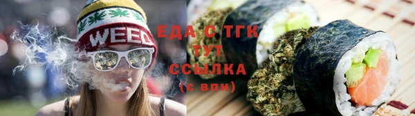 кокаин перу Бежецк