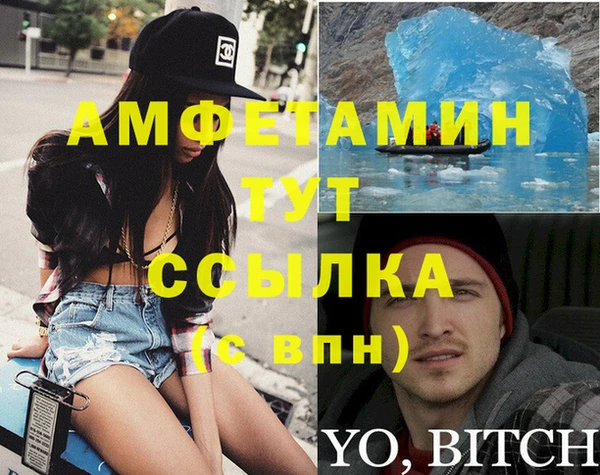 кокаин перу Бежецк