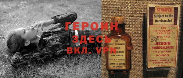 кокаин перу Бежецк