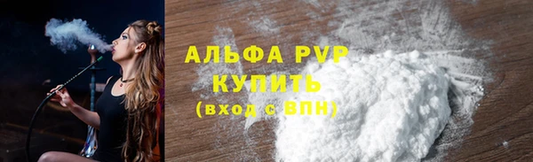 кокаин перу Бежецк