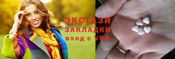соль курить ск Белая Холуница