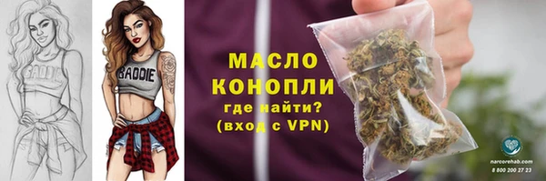 меф Красноперекопск