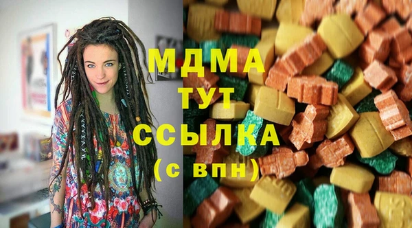 соль курить ск Белая Холуница