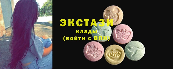 соль курить ск Белая Холуница