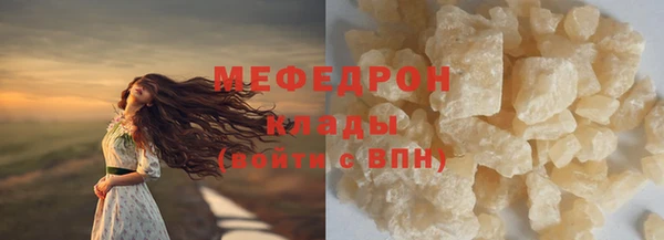 сатива Белая Калитва