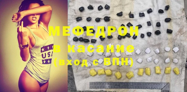 соль курить ск Белая Холуница