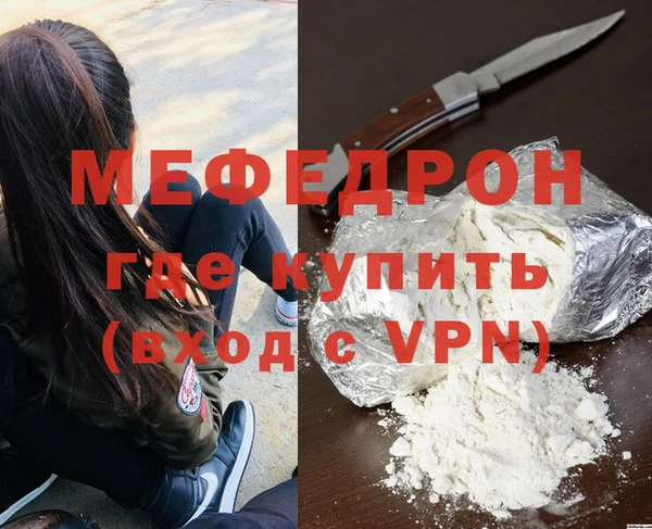 таблы Краснотурьинск