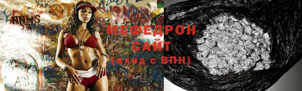 соль курить ск Белая Холуница