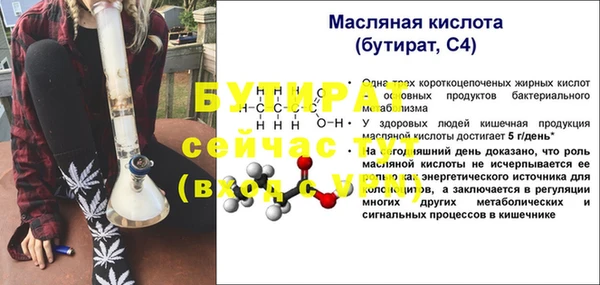сатива Белая Калитва