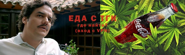 кокаин перу Бежецк