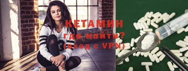 соль курить ск Белая Холуница