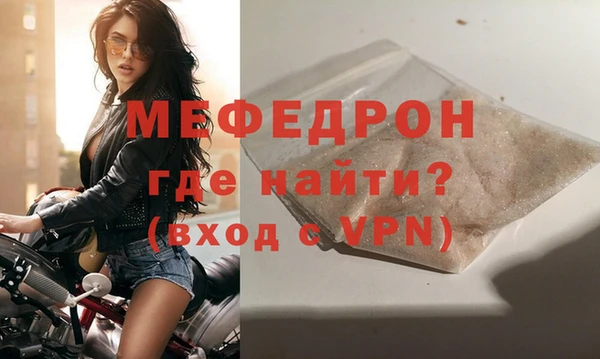 сатива Белая Калитва