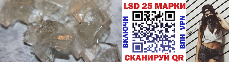 Купить закладки  Вельск  LSD-25 экстази кислота 