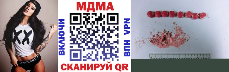 Купить где  Вельск  MDMA VHQ 
