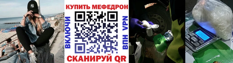 Меф кристаллы Вельск