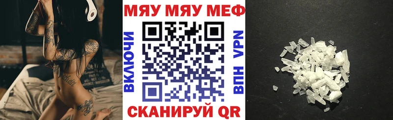 Купить закладки  Вельск  МЕФ mephedrone 