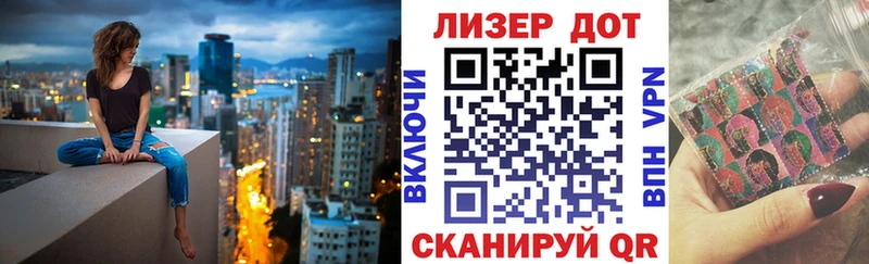 Купить где  Вельск  Наркотические марки 1,8мг 