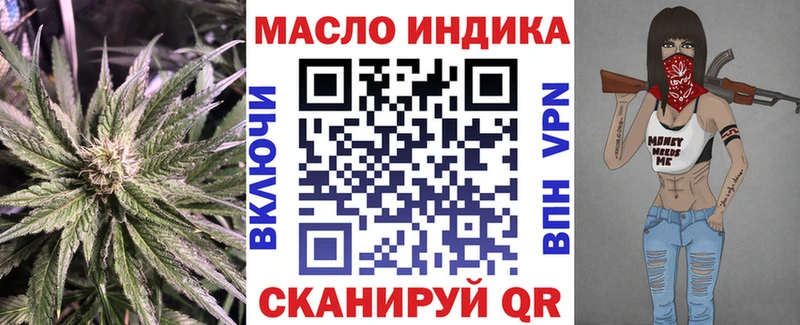 ТГК THC oil  Купить где  Вельск 