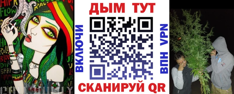 Купить где  Вельск  Каннабис White Widow 